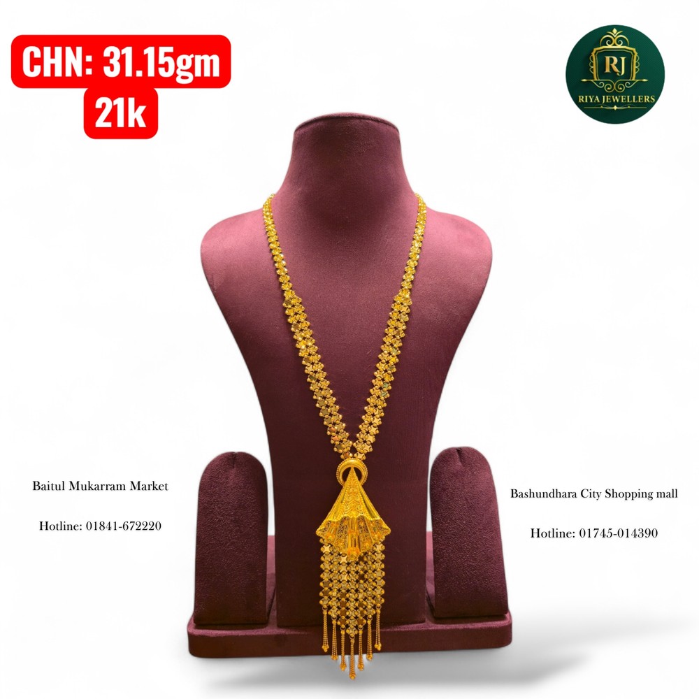 Chain
