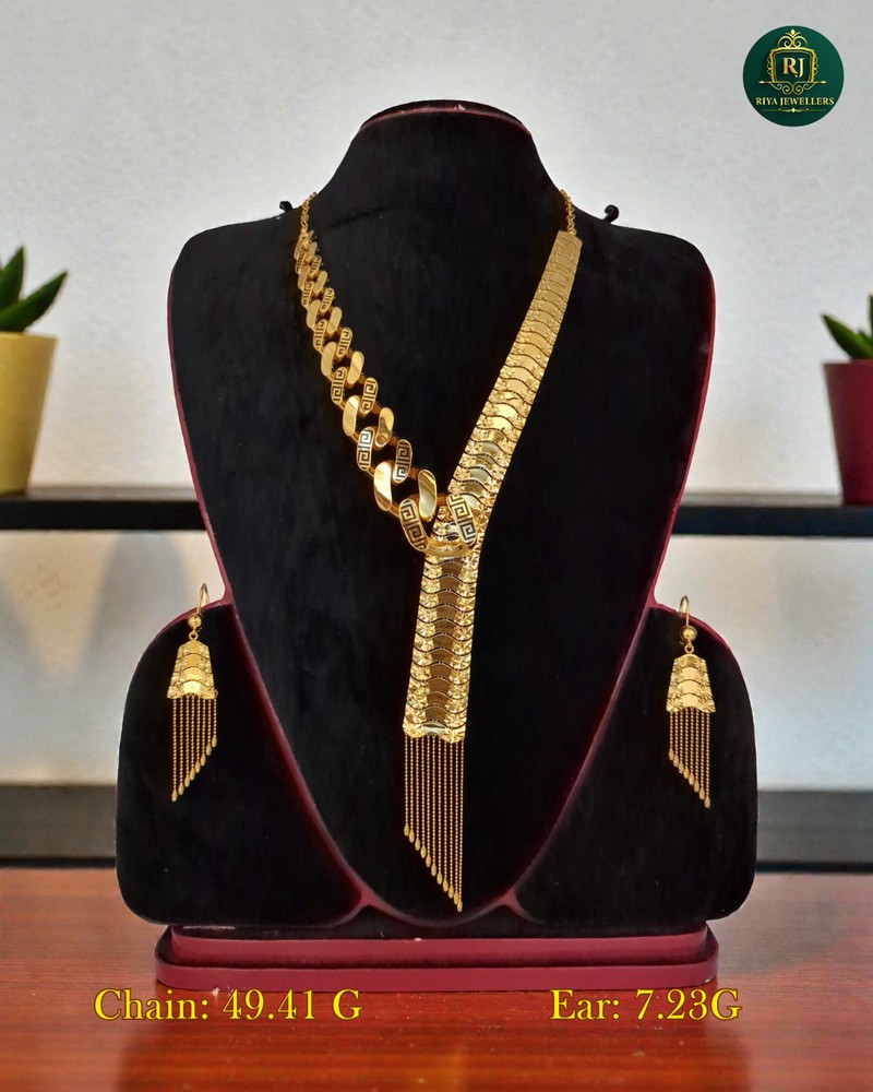 Chain