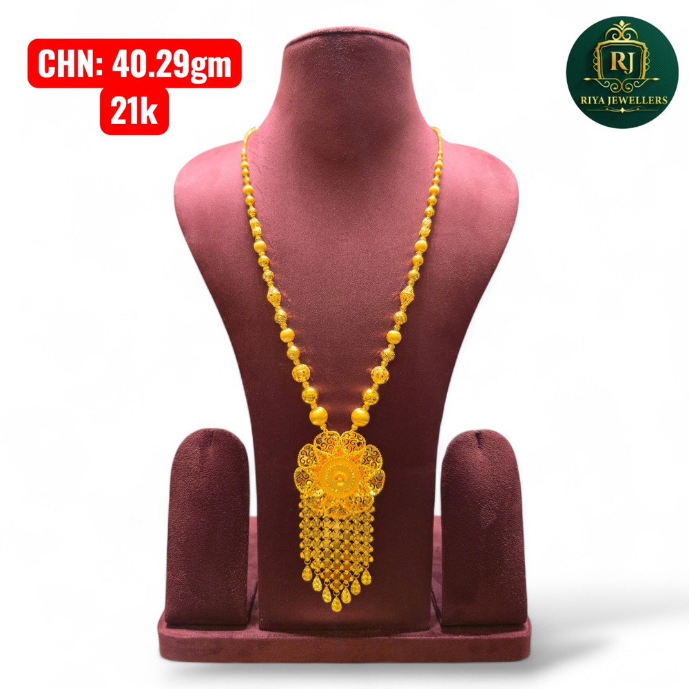Chain