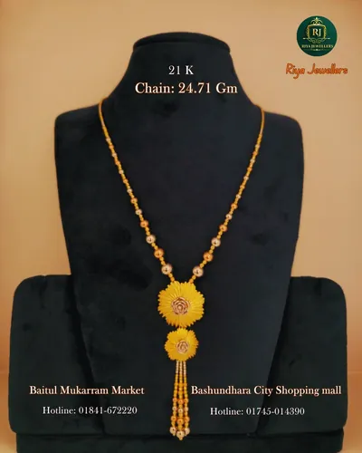Chain