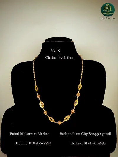 Chain