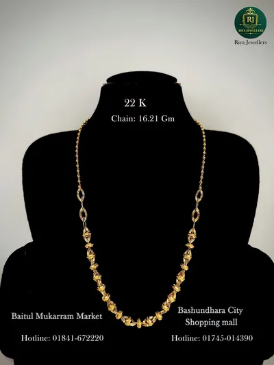 Chain