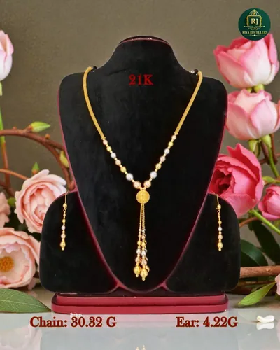 Chain