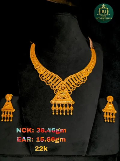Neckless